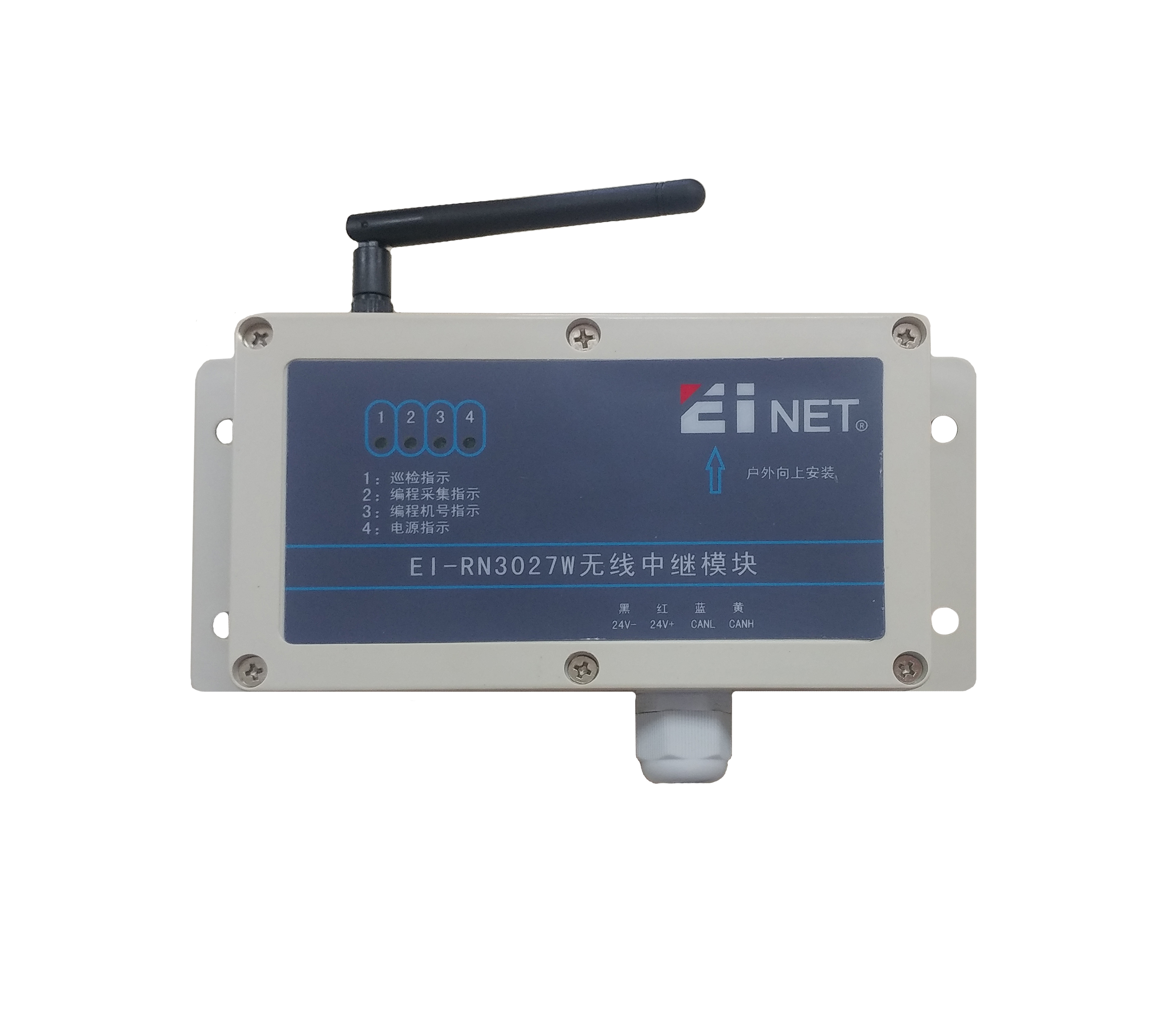 EI-RN3027W无线中继?？?/></div>
                <div class=